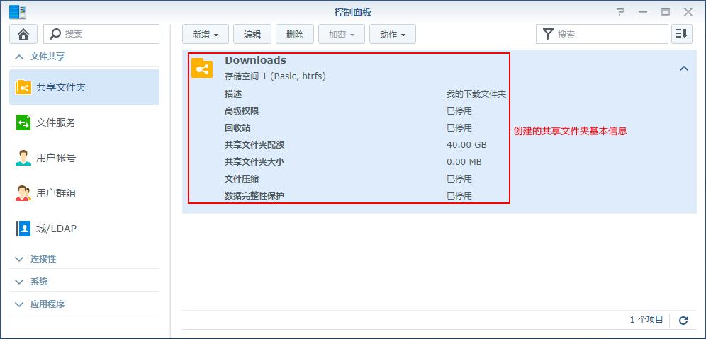 群晖存储空间设置几个好,群晖存储空间利用率100%