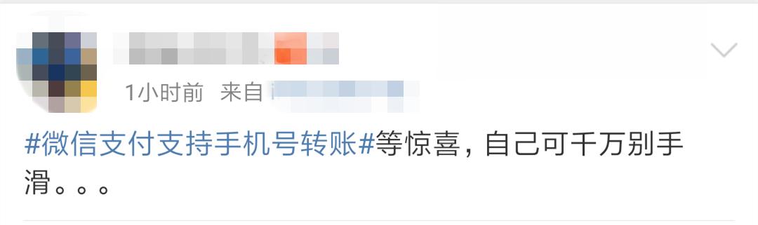 怎样微信支付转账不受限制,微信支付怎么打开允许手机号转账