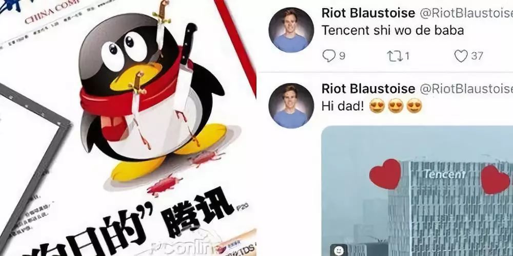 原来是我十年前充的Q币，成就了腾讯的今天