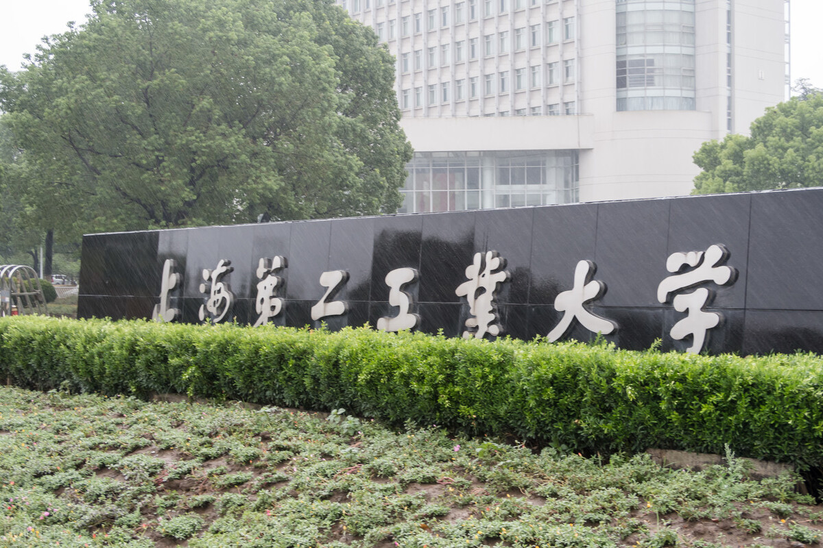 一战上岸考研版,一战上岸的研究生