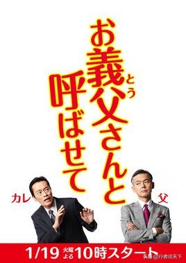 推荐五部经典日剧好看到停不下来,必看的十部日剧