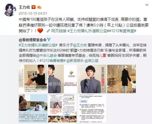 三娃奶爸王力宏，年入4.6亿，却一件衣服穿10年，钱都去哪了？