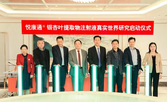 悦康通治疗耳鸣真实世界临床启动韩德民院士牵头有助于扩大临床