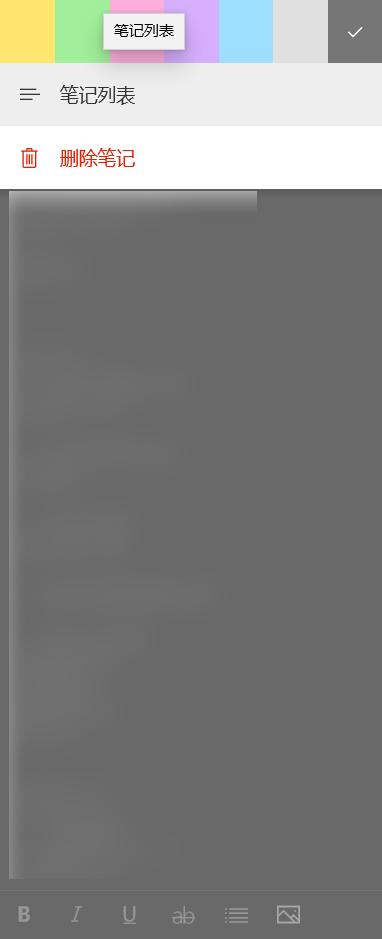 windows11要来了！电脑中隐藏的小技能，让你办公效率提高10倍