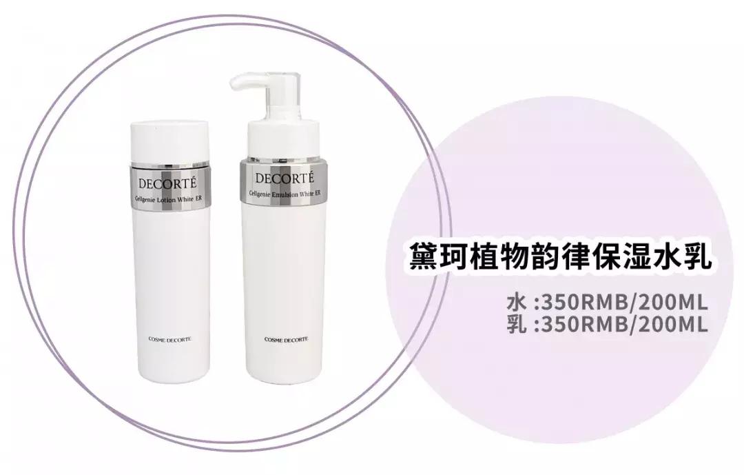 平价水乳和大牌水乳的区别,十大公认好用的水乳实惠