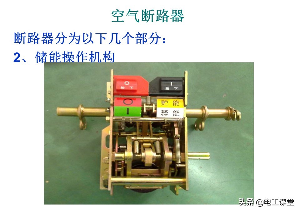 万能式空气断路器里面有银吗,万能式自动空气断路器