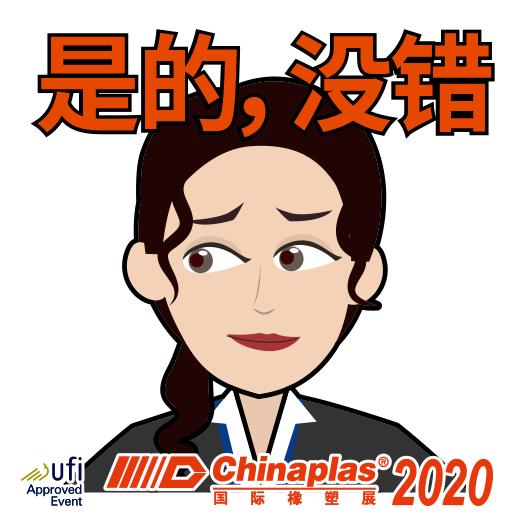 我国首个丁二烯法己二腈项目,中国化学己二腈项目全面投产