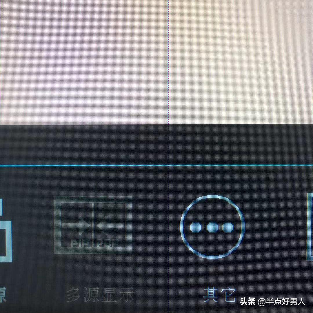 显示器改led灯条后不够亮,显示器屏幕改无影灯
