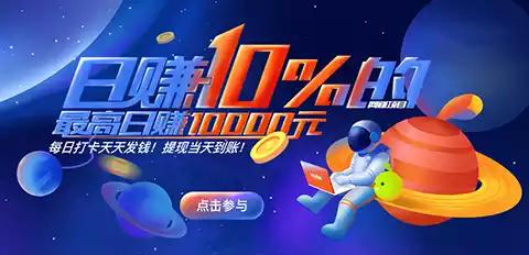 怎样利用网络合法月入10万,足不出户在家赚钱