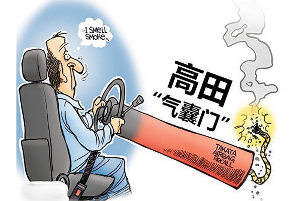 日本安全带生产商数据造假,日本900万条安全带可能不达标