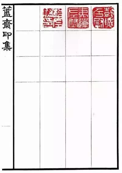 陈介祺收藏家视频,潍坊收藏家陈介祺