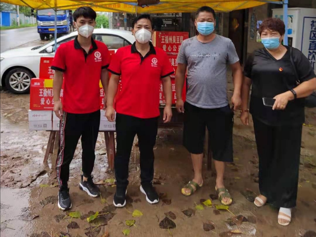 河南王福州食品有限公司慰问疫情防控一线工作人员