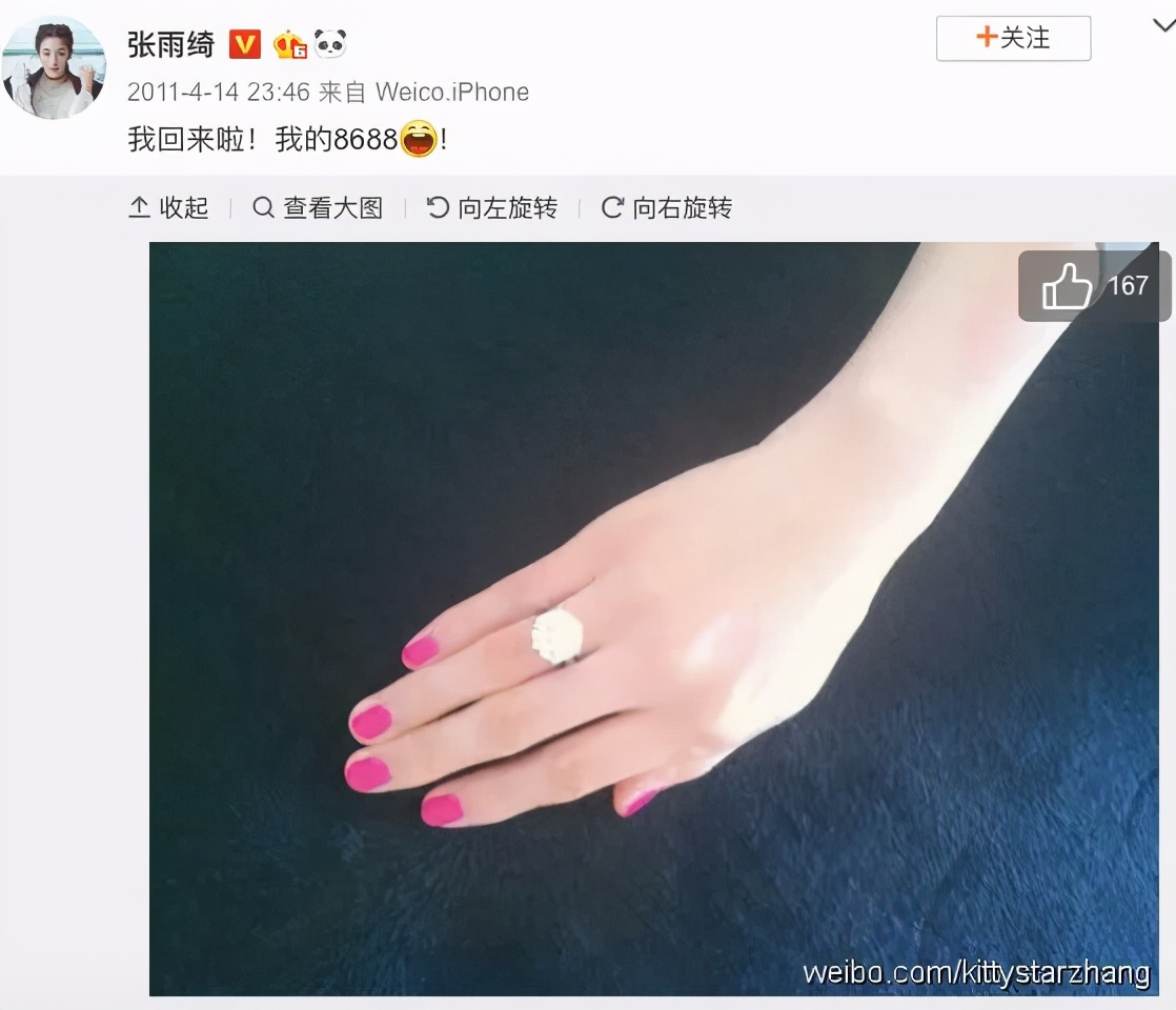 嫁给富豪的柜姐,嫁给富豪的柜员空姐