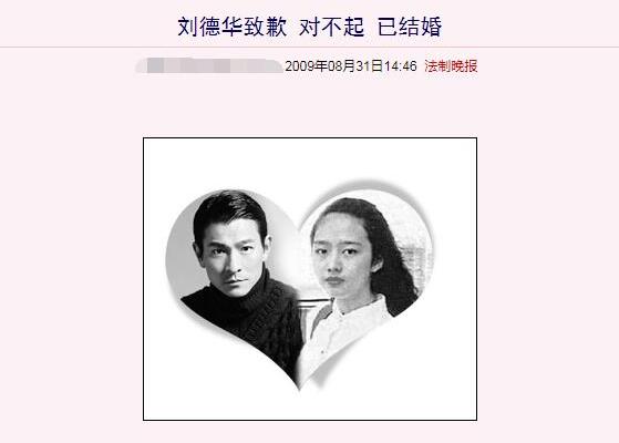 放弃豪门生活，为刘德华默默付出23年青春，朱丽倩有多能忍？