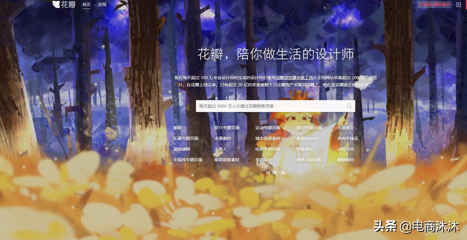 影视素材资源网站手机,素材资源网站推荐