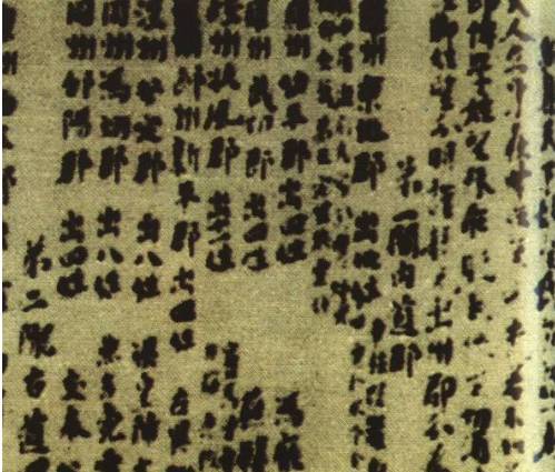 姓氏族谱基本知识,中国姓氏李姓族谱