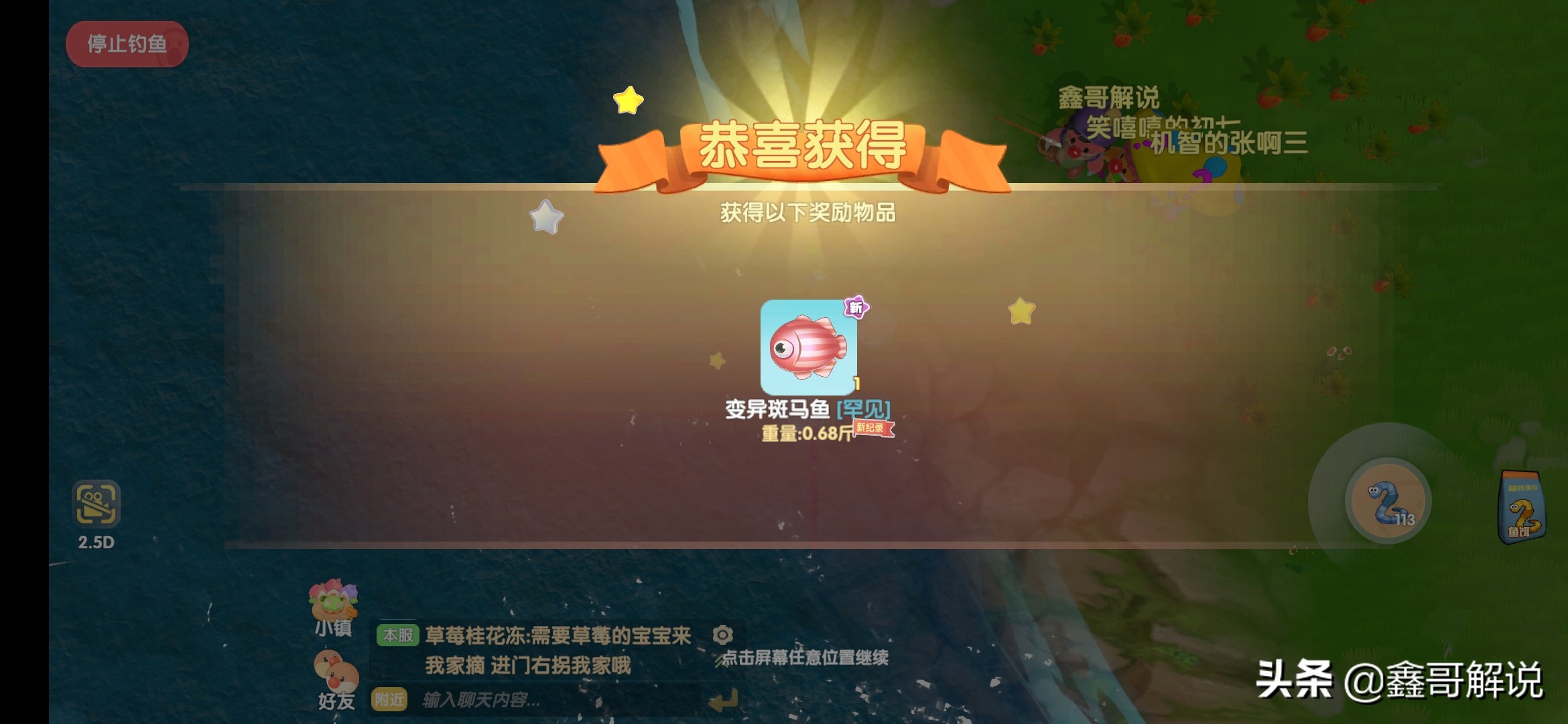 摩尔庄园钓鱼攻略表最新,摩尔庄园钓鱼攻略心得