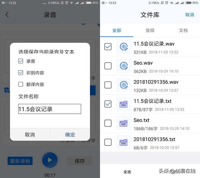 职场免费学习提升自己的app,职场app哪个最好用