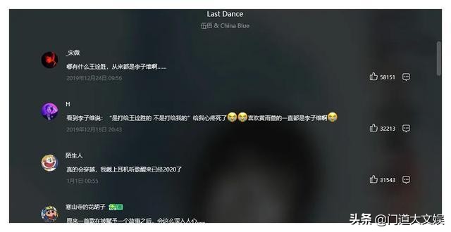 互联网下的营销闭环：从音乐到音乐生态