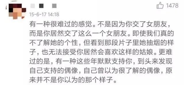 周扬青深夜谈罗志祥,周扬青罗志祥最后怎么样了