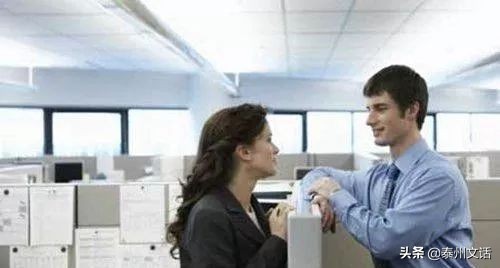 如何巧妙的结束办公室恋情,教你如何谈办公室恋情