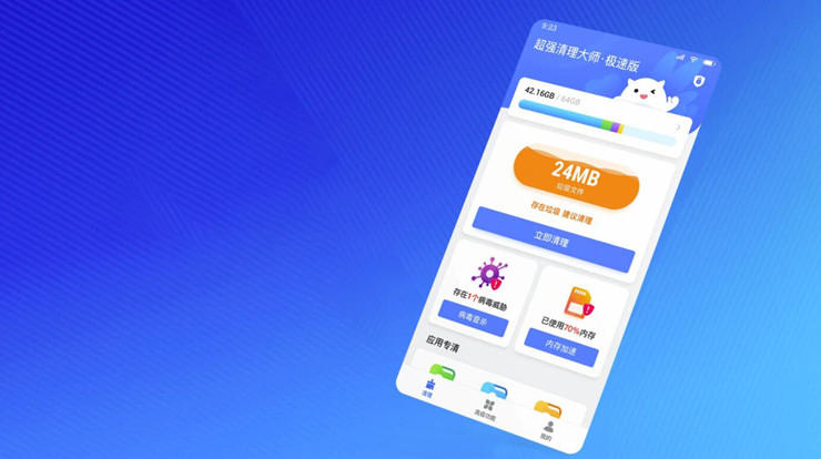 清理手机缓存垃圾最好的方法,手机如何清理缓存垃圾全部清除