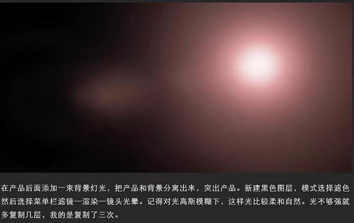 ps怎么做淘宝活动海报,ps制作化妆品广告视频教程