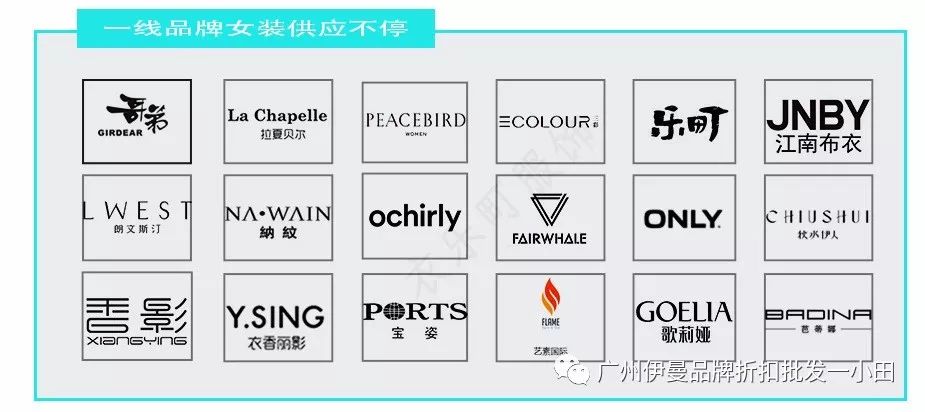 大牌女装高端品牌都有哪些,国际女装的大牌有哪些