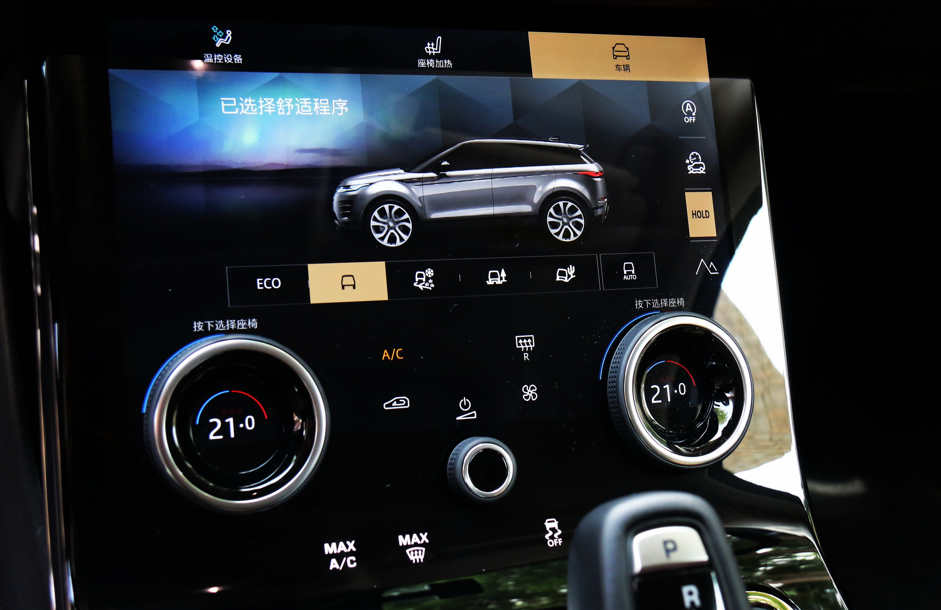 路虎揽胜极光l怎么样值得购买吗,2022路虎揽胜极光l值得买么