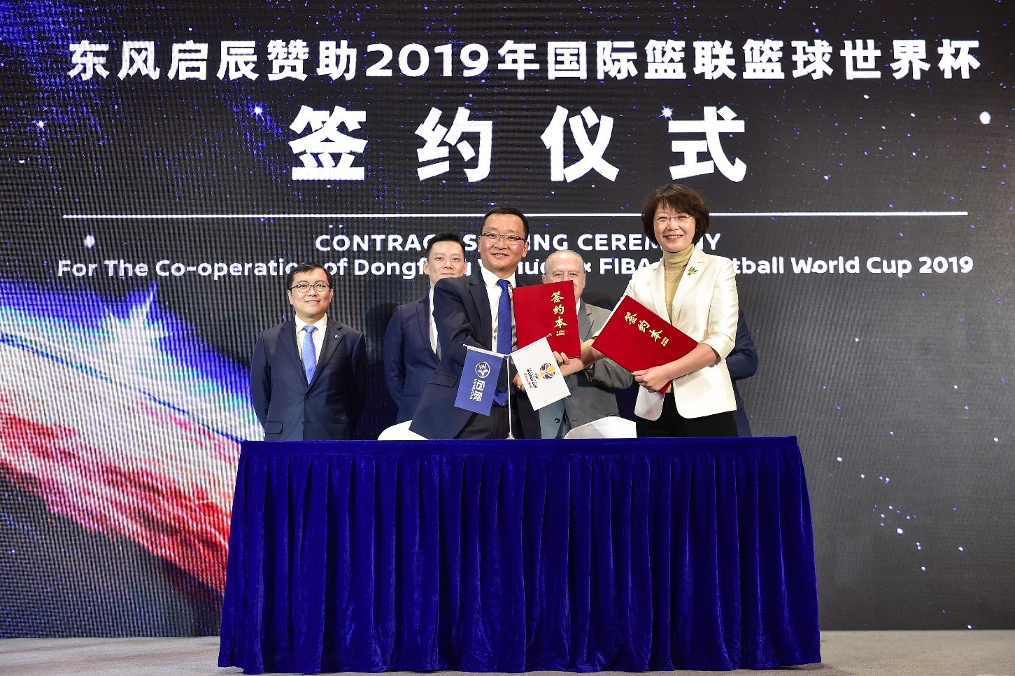 启辰赞助篮球队,东风启辰2020篮球比赛