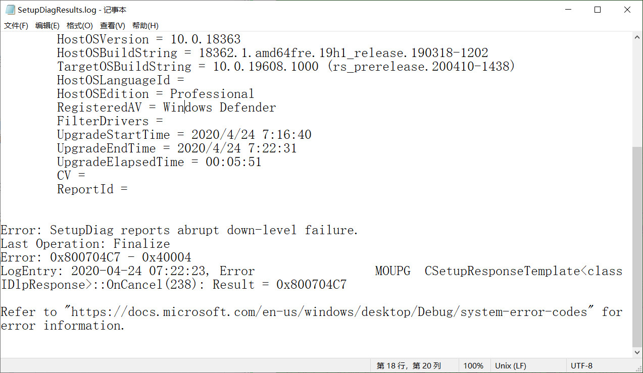 win10安装失败的6大解决方法,win10更新失败怎么删装包
