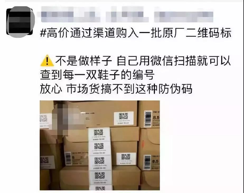 nike真假辨别2019,nike真假鉴别四个方法