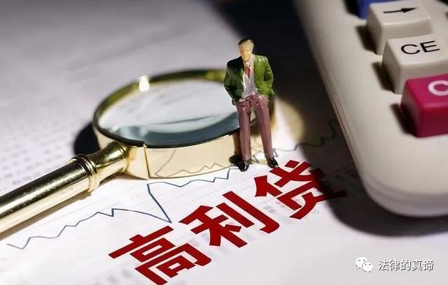 欠债无力偿还可以免还吗,欠债多少年才能解除债务