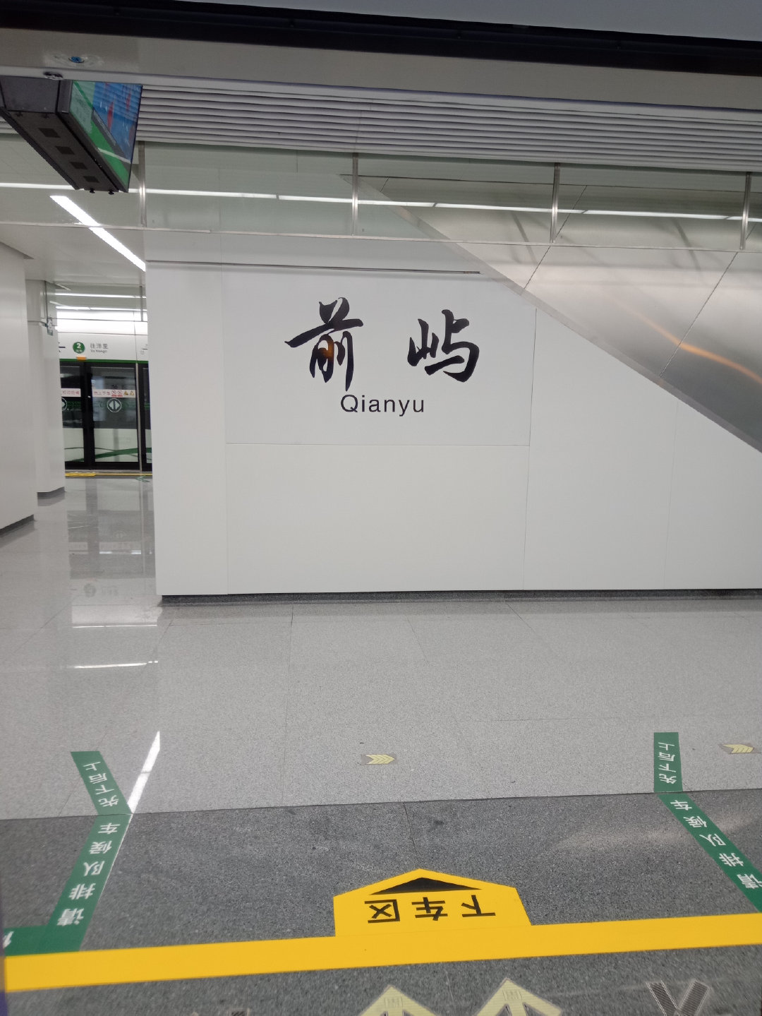 福州大学就像一座大公园，风景美到爆！最美的世界一流学科院校