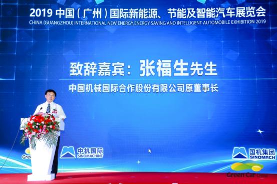 广州车展新能源电动车,2021广州车展新能源