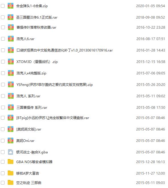 没有家长约束的游戏人生，或许这样的青春才是最完美的