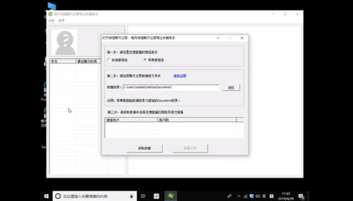 华为手机微信聊天记录导出word,手机微信聊天记录导出为word文档