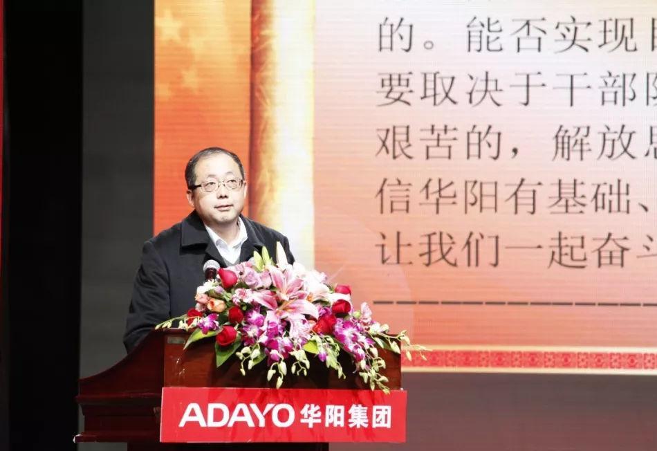 惠州8位董事长年薪超百万,惠州淡水十大首富