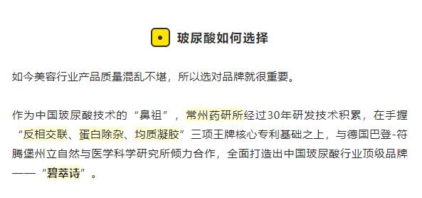 吃瓜三部曲：国产“菲洛嘉”玻尿酸，为何会让求美者产生混淆？