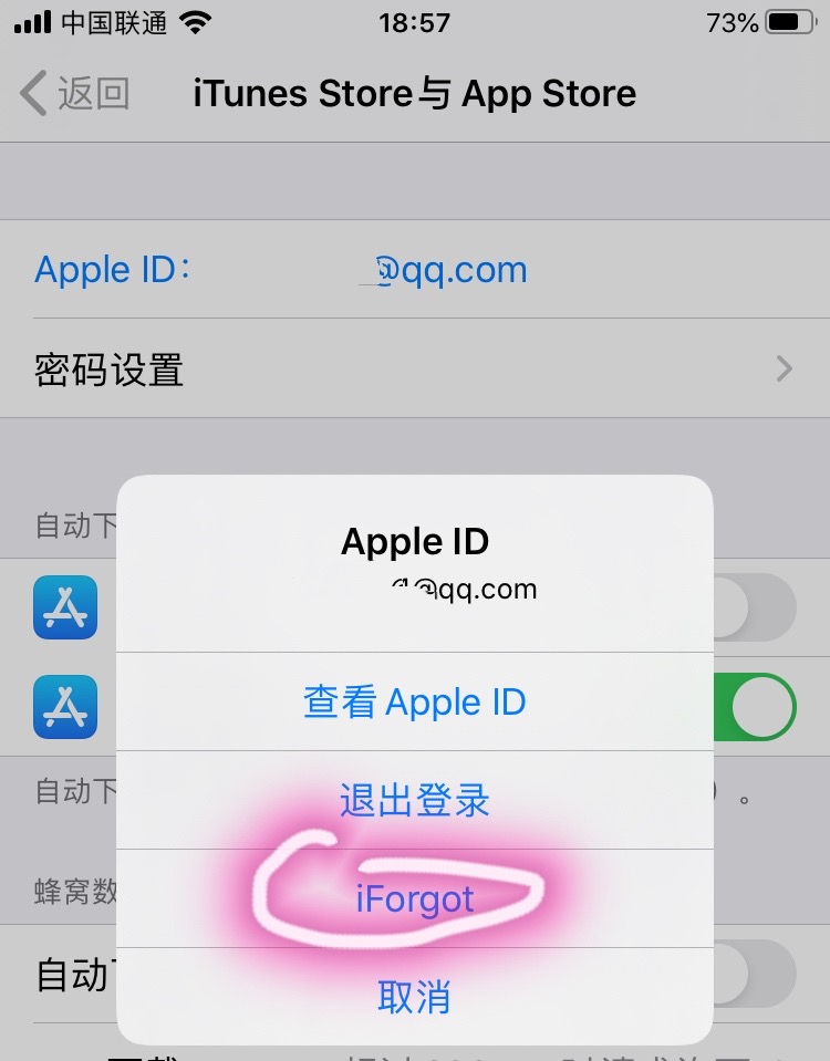 苹果手机的双重认证是什么,苹果手机的双重认证信任号码