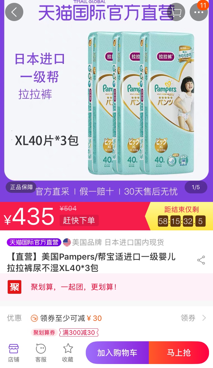 星链友店是正规平台吗,星链友店是做什么平台