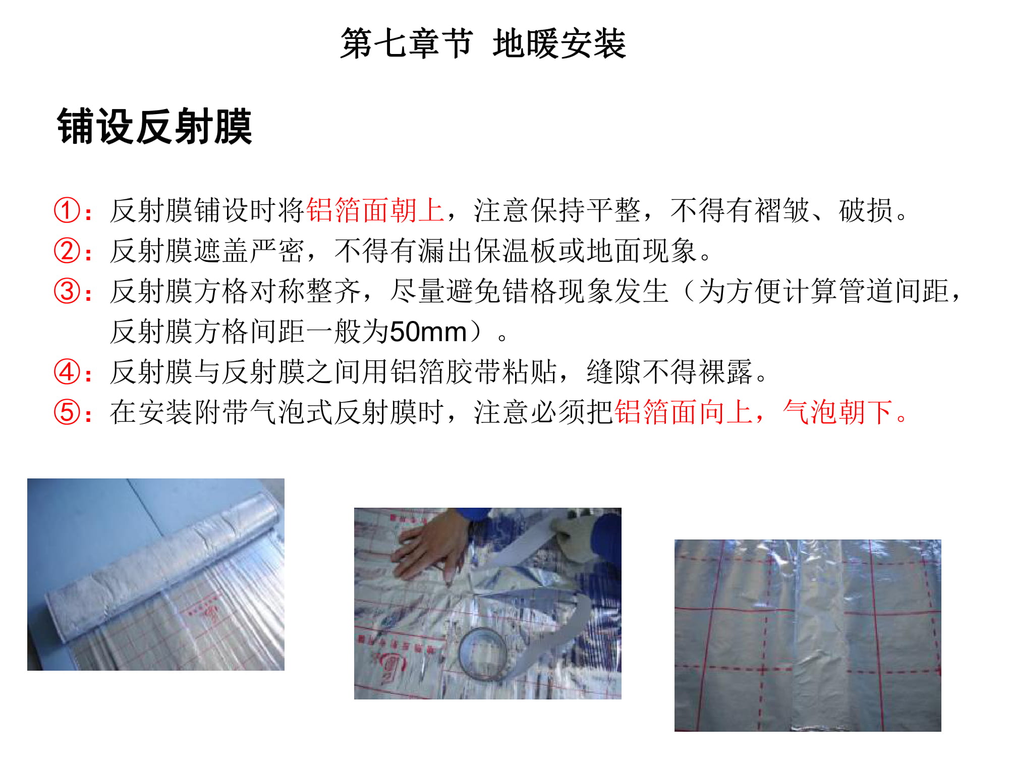 大金空调江西VRV培训,大金vrv-u地暖空调靠谱嘛