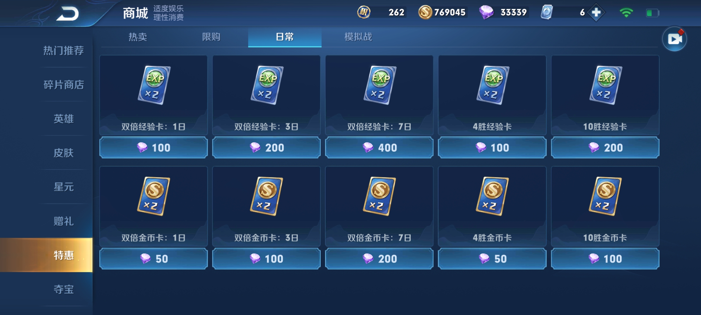 王者荣耀新手零基础入门装备讲解,王者荣耀新手装备入门基本知识