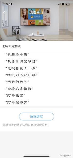 大视野高清,pptv55ux5智能电视