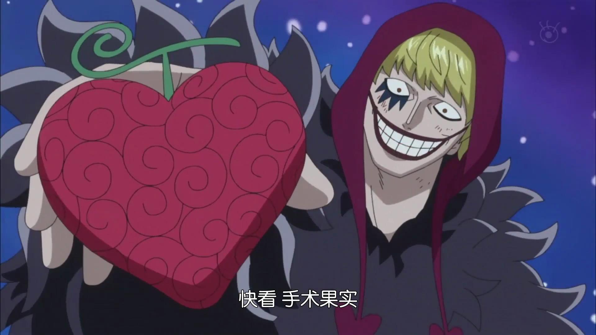 为什么说罗会为路飞牺牲,路飞和罗要打败哪个四皇