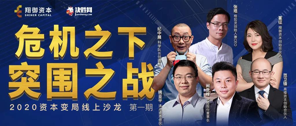 教育行业如何破局获客,教育资本破局