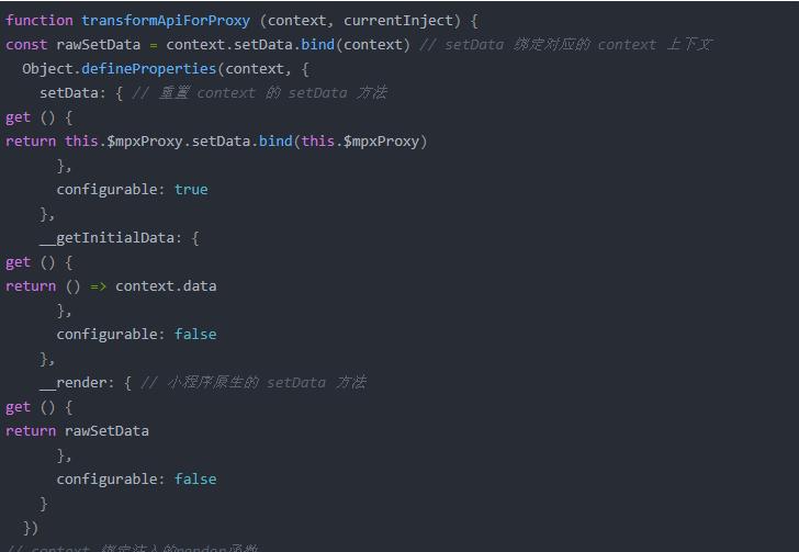 微信小程序开发技术架构,微信小程序开发项目目录结构说明