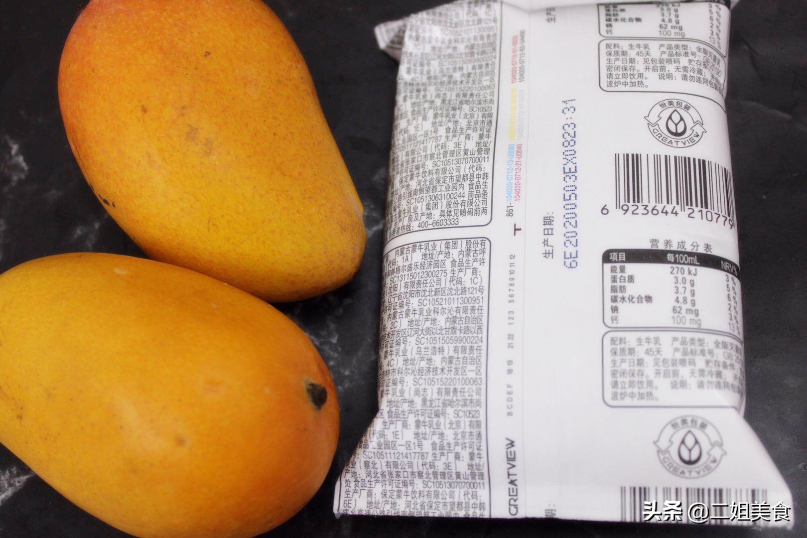 怎么做芒果冰淇淋不会有冰沙,夏天要来了教你做一杯芒果冰激凌