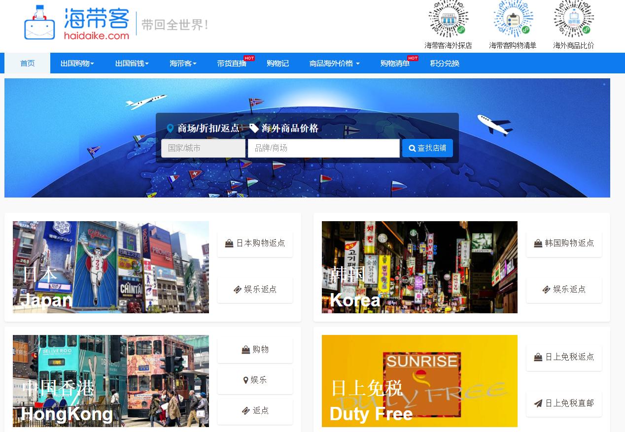 日本北海道特产官网,日本北海道带什么礼物