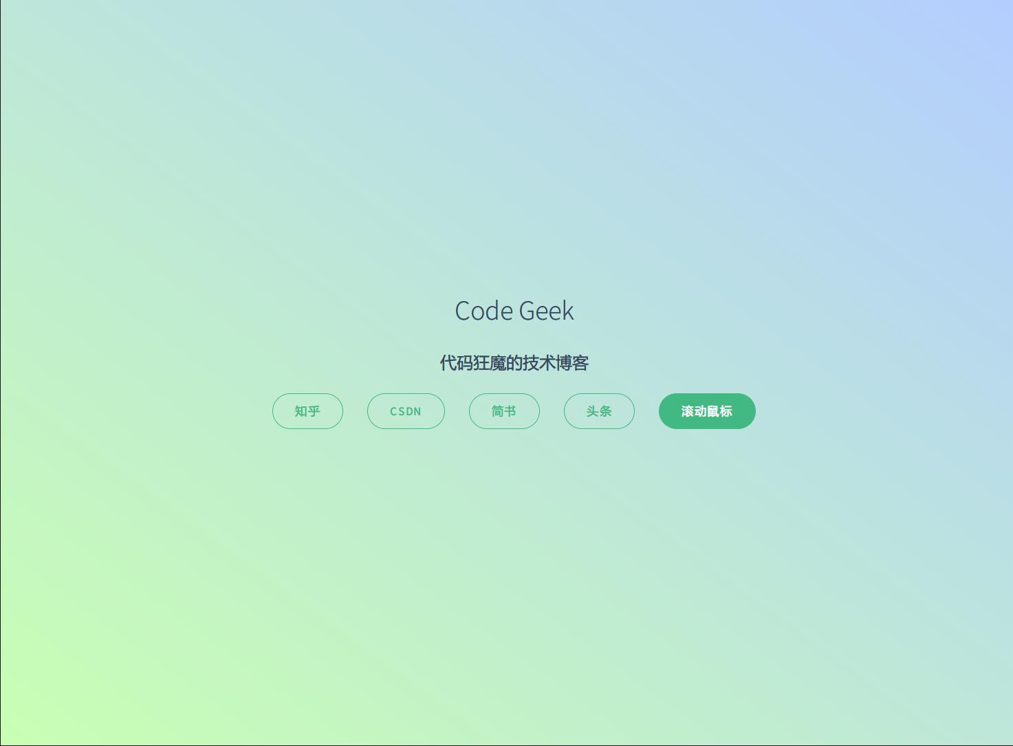 小白如何搭建自己的博客网站,5分钟搭建免费个人博客